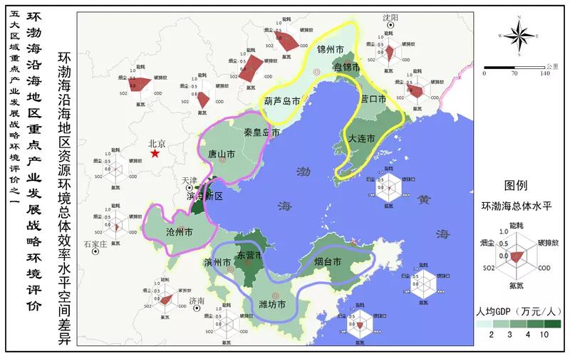 秦皇岛人口2020_2020秦皇岛限行区域图