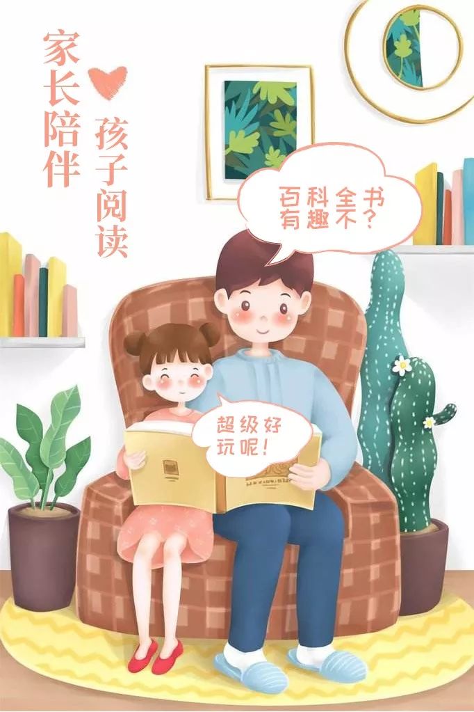 教小孩子学习的视频 970ee14382224cdf8017151bad166197.jpeg