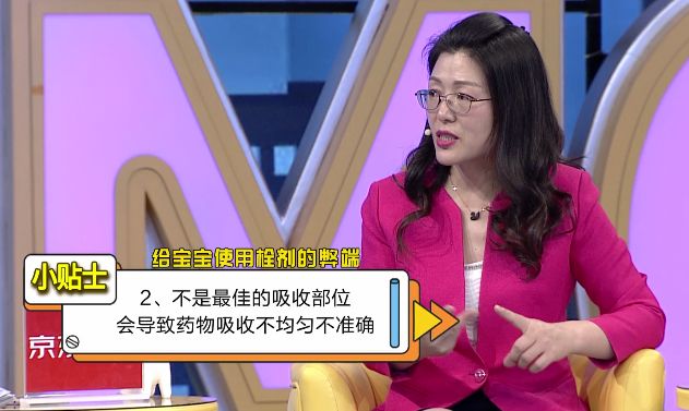 「」用了70年的退烧药跌下神坛！这些上了“儿童退烧黑名单”的药，别再给孩子用了