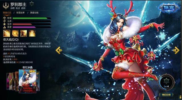 英魂之刃排行榜前十名_moba手游排行榜前十名热门的moba游戏推荐