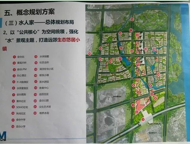 重磅!阳逻新港线地铁小镇卖地了,12亿起拍!