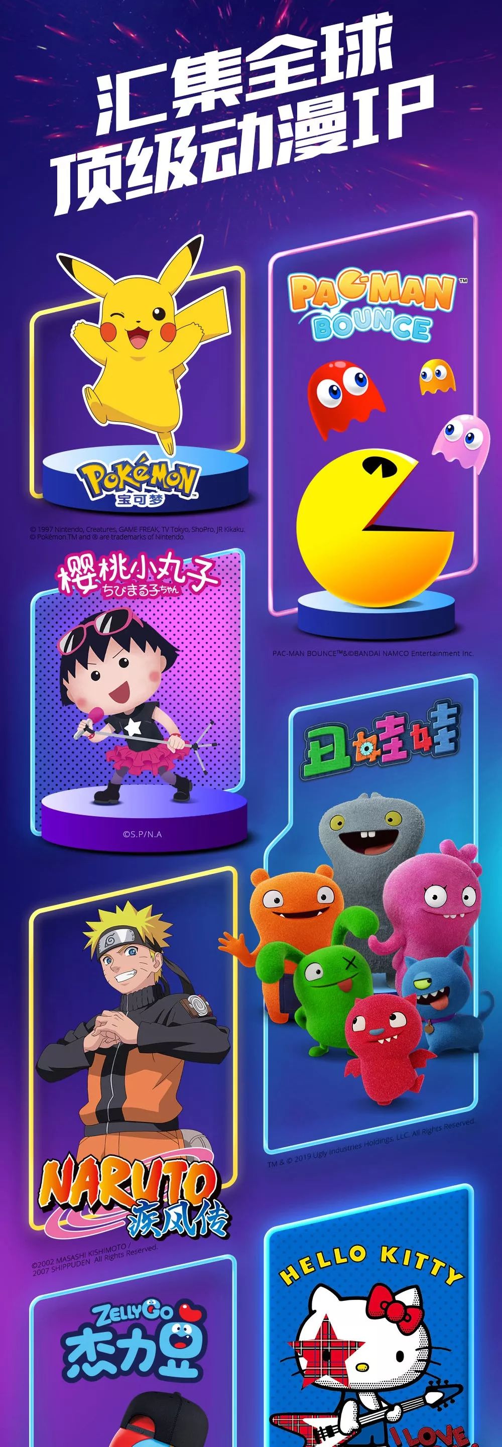 左边李宇春右边皮卡丘,后面是火影忍者,这次元壁破得透透的!