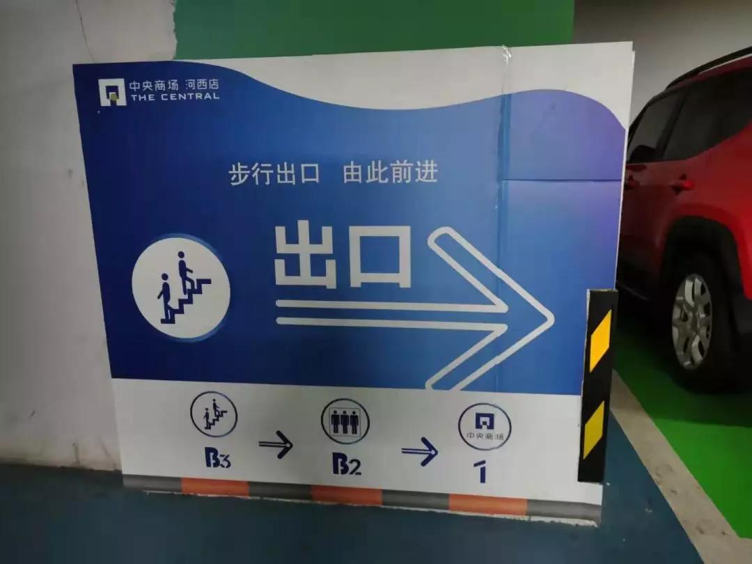 电梯的按钮显示, 商场的确未在b3运行电梯.