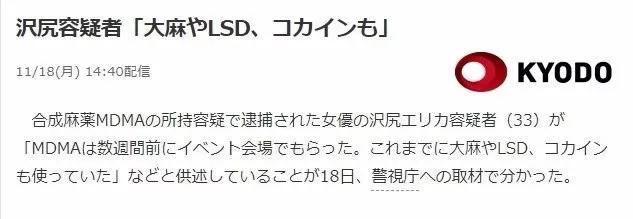 一天赚1亿每月租房90万，日本第一陪酒女这么赚钱？_日元