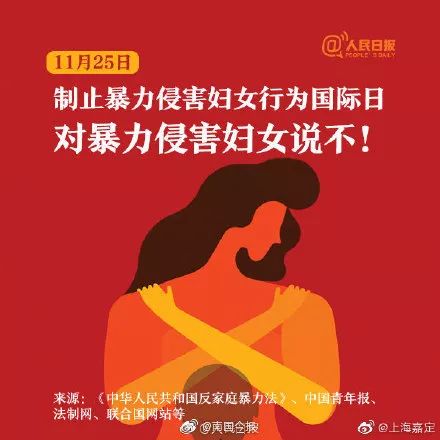 公益服务热线是干嘛的 a40770909e6b41819dd872deb808c52d.jpeg