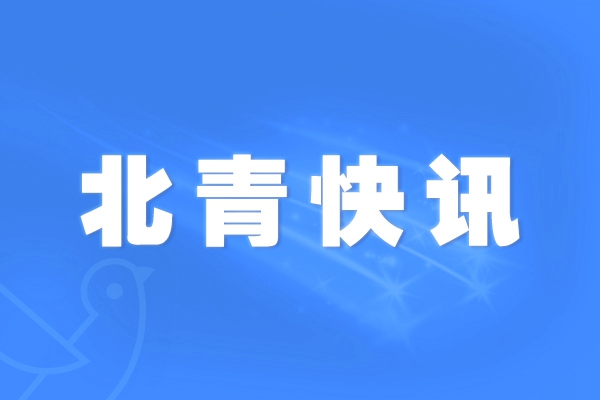 山西潞州悬赏打击吸食咖啡因缴获5千克咖啡因奖励5000元