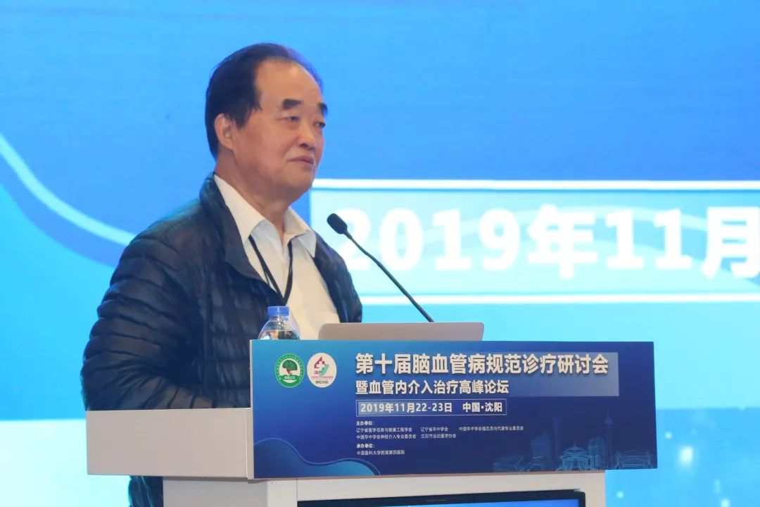 沈阳神经内科排名_神经内科(3)