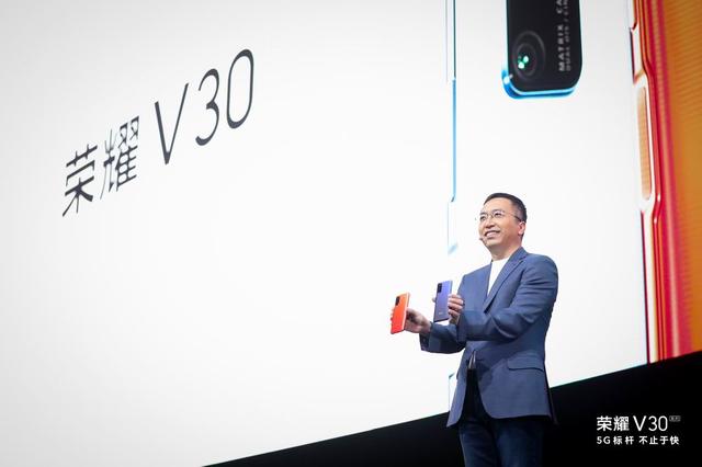 荣耀V30系列正式发布：麒麟9905G+双模5G全网通，3299元起售