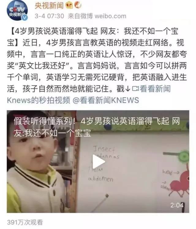 中国有多少人口英语_中国有多少人口