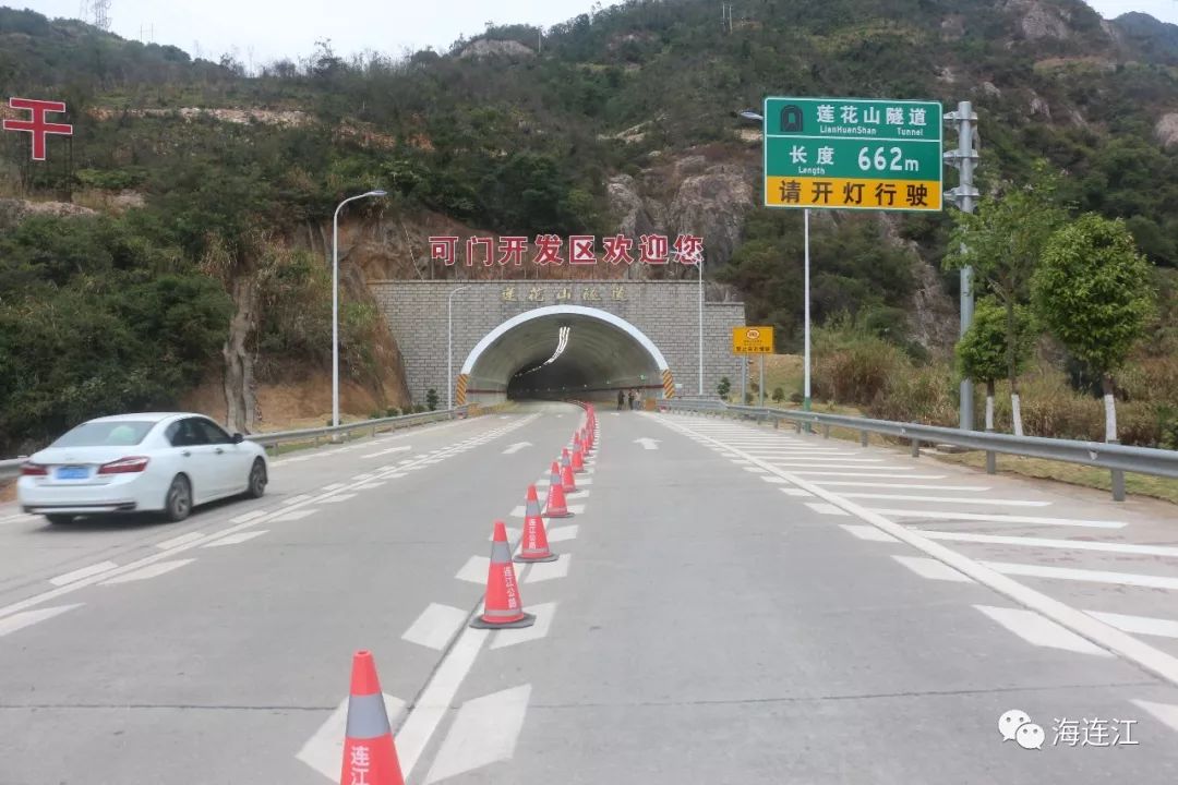 棒连江这条隧道今天全省业内人士观摩