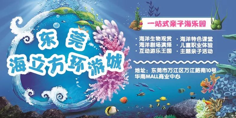 海洋世界门票特惠价 aee42a894e704c0893d744ed65da7fdb.jpeg