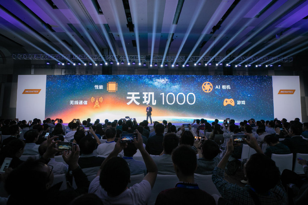 联发科发布天玑 1000：多项全球第一彰显5G芯片野心