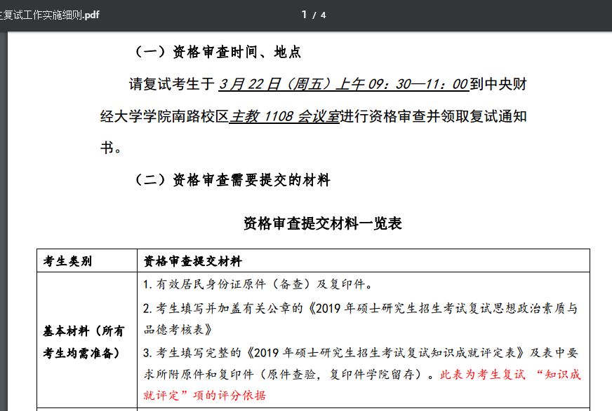 b22227d3444a4ac98edbf13817ca022a.jpeg