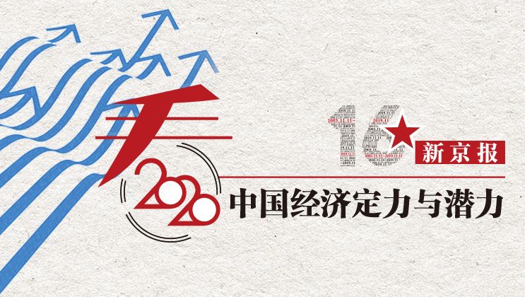 看2020|杨元庆:5G是制造业智能化转型催化剂