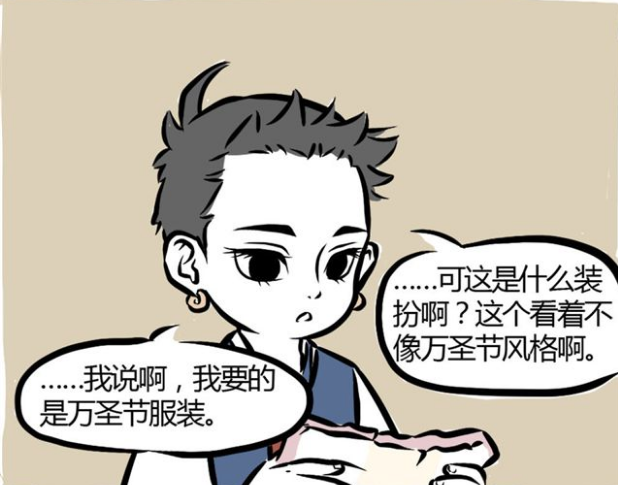非人哉:万圣节哪吒大"变装",帅气造型小伙伴都惊呆了!