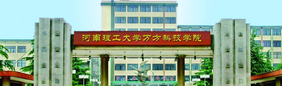 2020年河南三本院校_2009-2020年河南专升本报考人数及招生录取比例!