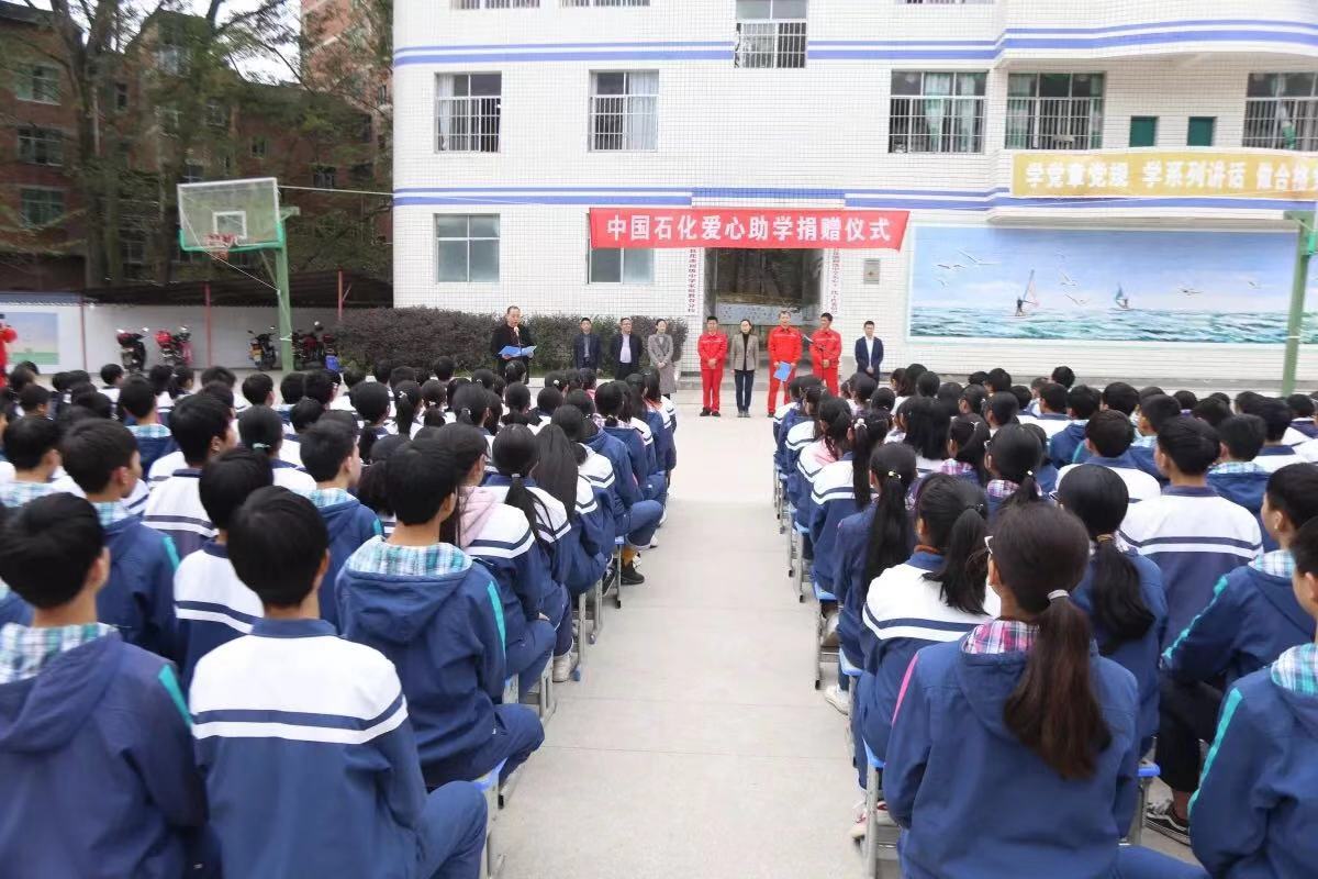 贫穷山区的学校 b71e3b636f3f49b1905a1dab9efe03df.jpeg