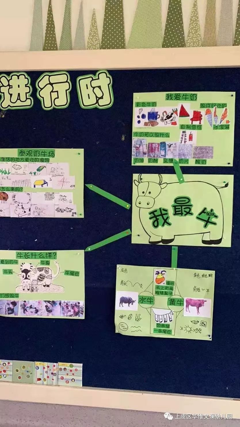 进什么什么业成语_成语故事图片(2)