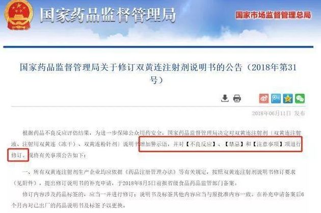 「」用了70年的退烧药跌下神坛！这些上了“儿童退烧黑名单”的药，别再给孩子用了