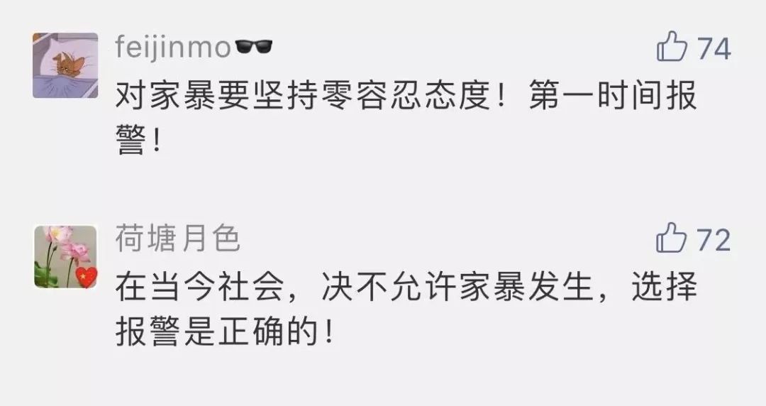 令人发指!一段电梯家暴视频曝出,警方妇联介入