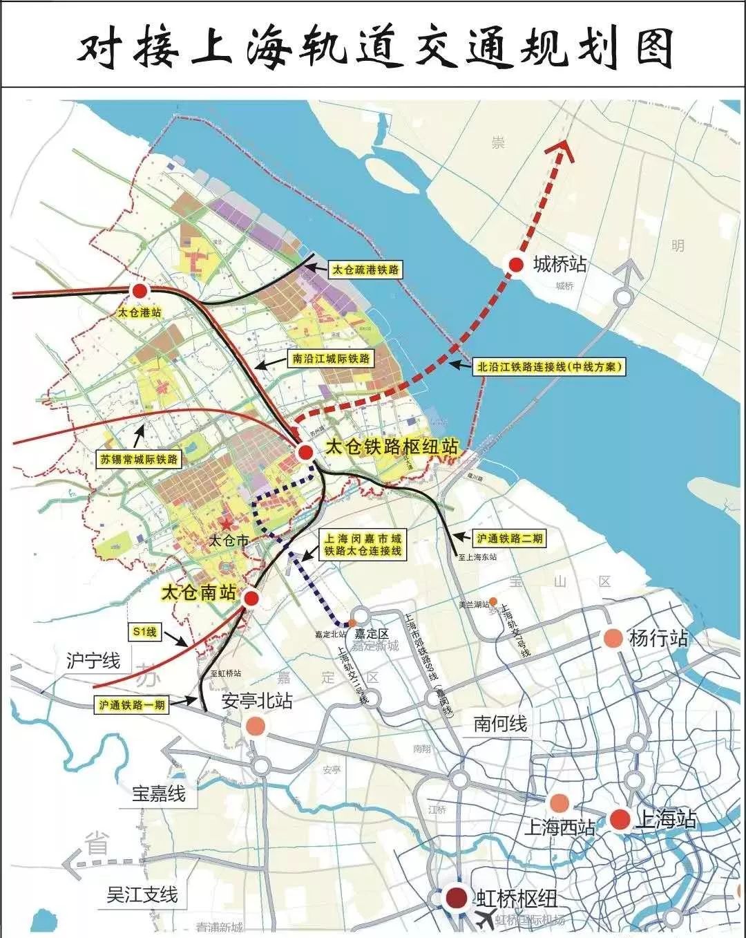 与上海嘉定交通项目建设推进会"的会议内容,其中涉及嘉闵线的规划改动