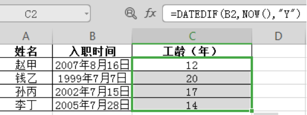 wps表格中使用dateif函数计算工龄数字课堂