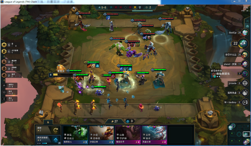 云顶之弈更新后玩不了 c42a7e687d34419fb73f99fb395d1097.png