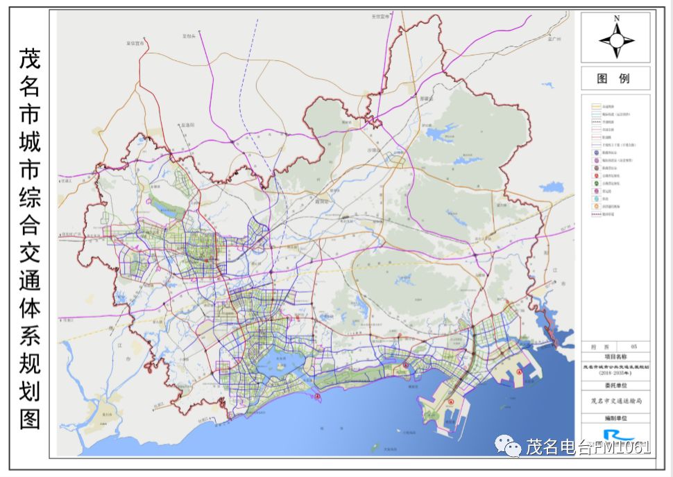 《茂名市城市公共交通发展规划2018-2035年》正式出台