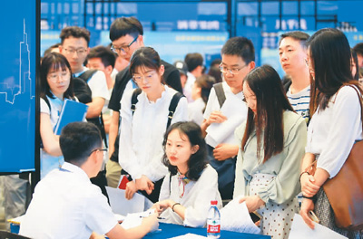 视高人口迁移_人口迁移思维导图