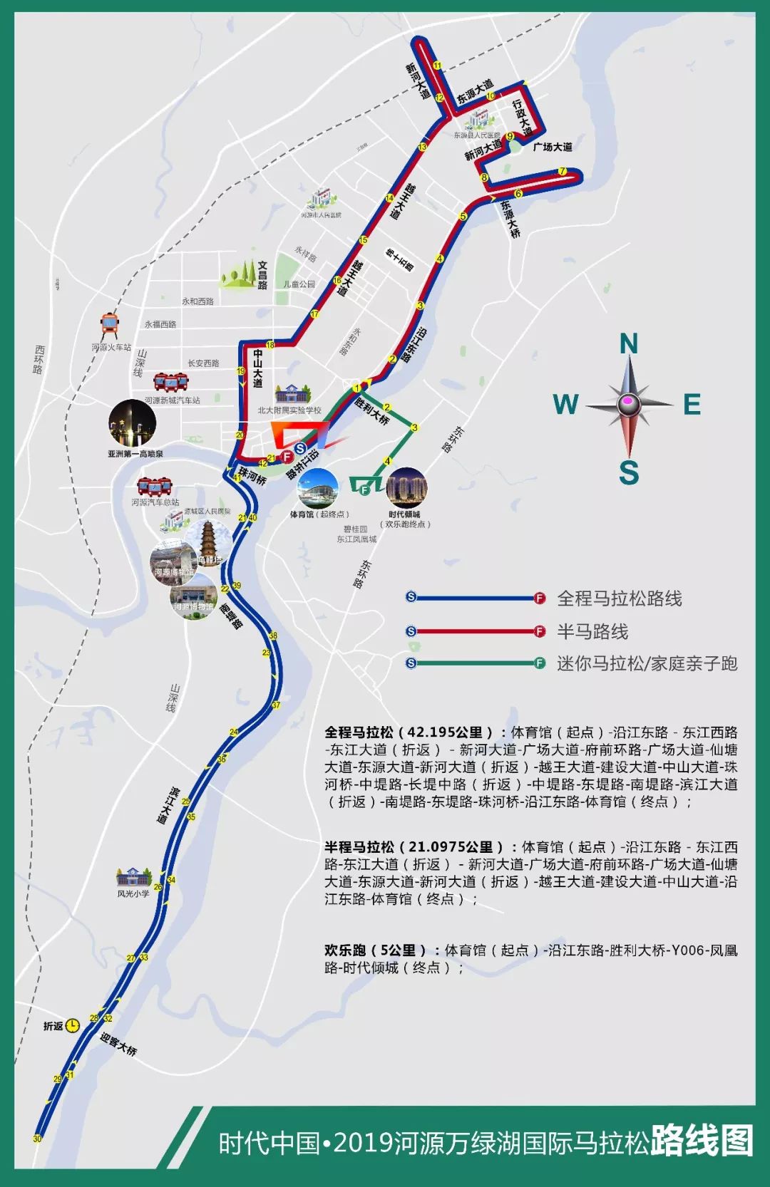 源城区城区人口_河源源城区详细地图(2)