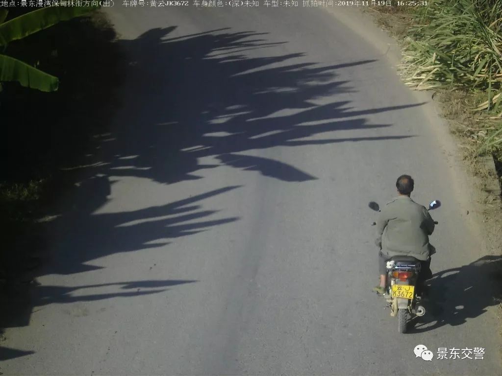 景东交警道路交通违法曝光(11月18-24日)