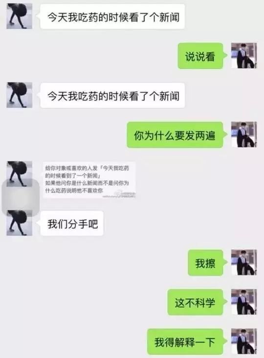 女生想让人口_想让女生泡我的男头像