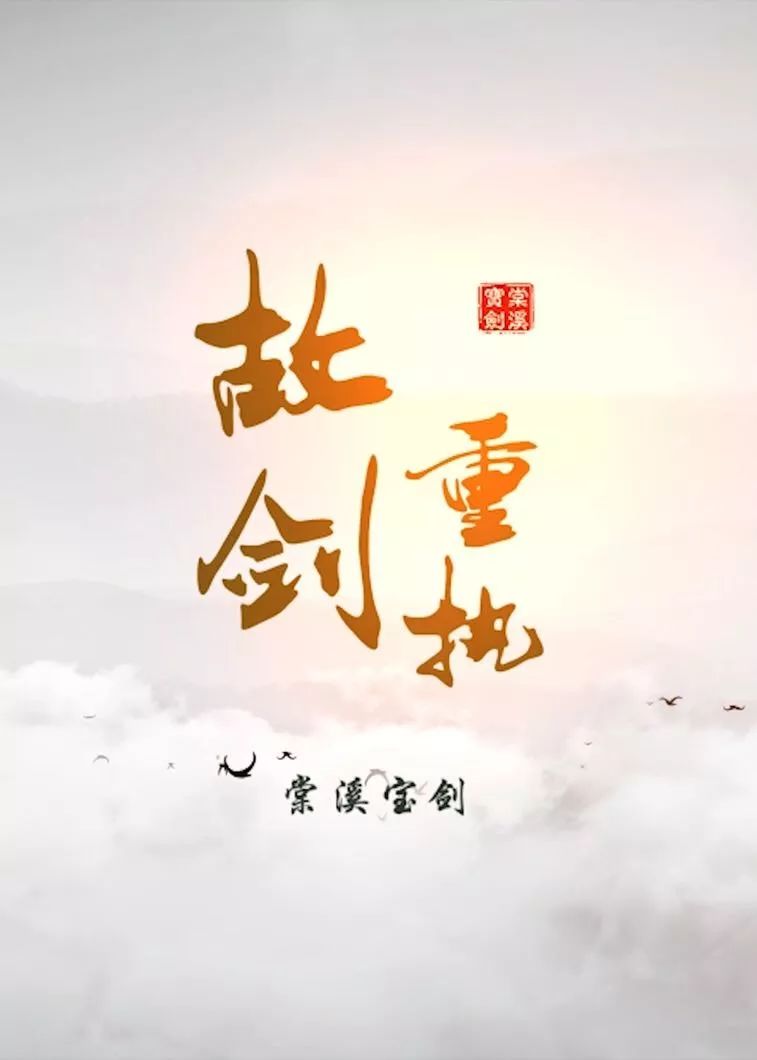 平常心的作品视频 d11f01e291544c39acdd6a03cf02dcfb.jpeg