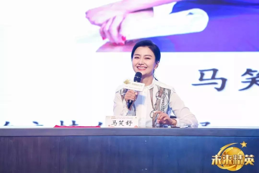 马笑舒,主持过《原来如此《正大综艺《解码科技史《健康之路》