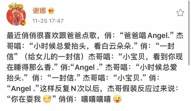 可人儿简谱_儿歌简谱
