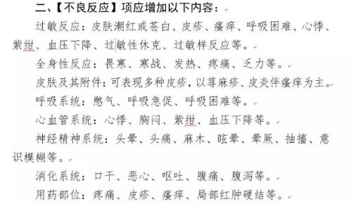 「」用了70年的退烧药跌下神坛！这些上了“儿童退烧黑名单”的药，别再给孩子用了