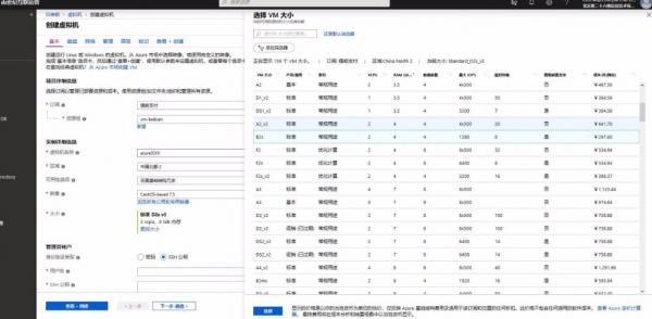 云主机价格一览表2023 da290a6cf80948c592cab0eddfcdeaef.jpeg