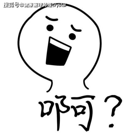 健康管理师媛crystal@辟谣：孩子不吃蔬菜，只会引起便秘？还有4个危害，家长不要忽视