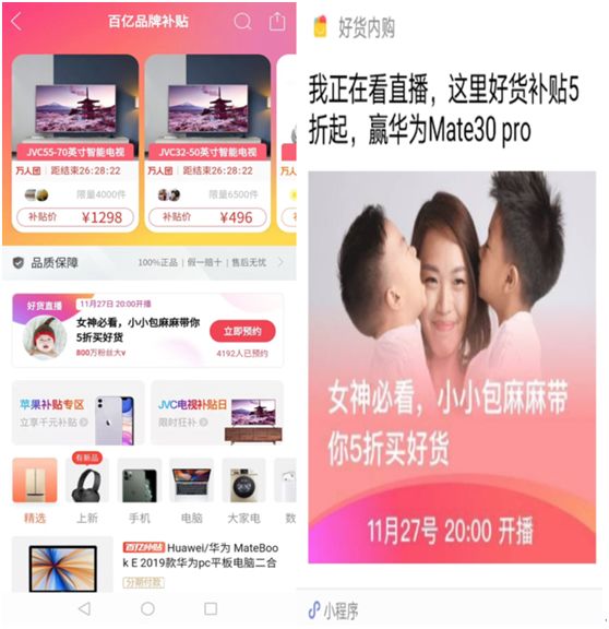 抖音开直播怎么开启横屏模式 e31bf85d6c1d43d980303e86baedcdc8.jpeg