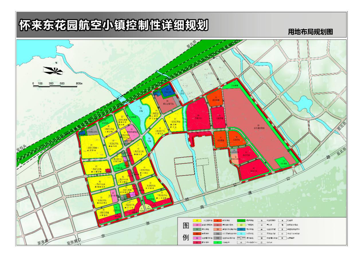 (信息来源:怀来县政府网)