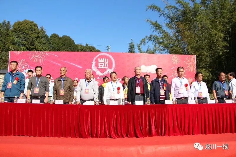 彭氏族谱辈份排行_中华彭氏馆揭牌仪式在河南省档案馆四楼会议室隆重举行