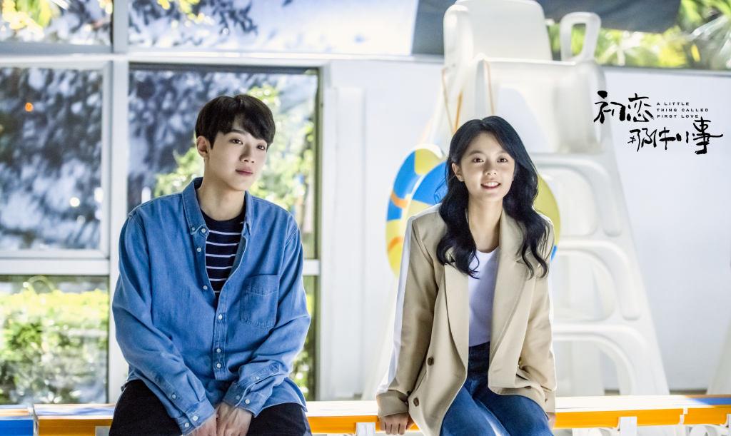 初恋那件小事全集免费在线观看 e40028eacd1b4bf4900d402770848180.jpeg
