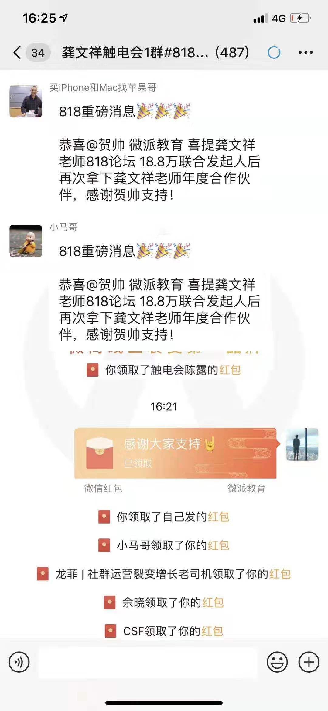 怎么样才能赚2000万 e42ea243a8a74ef8bf43f5a7f7cca8ef.jpeg