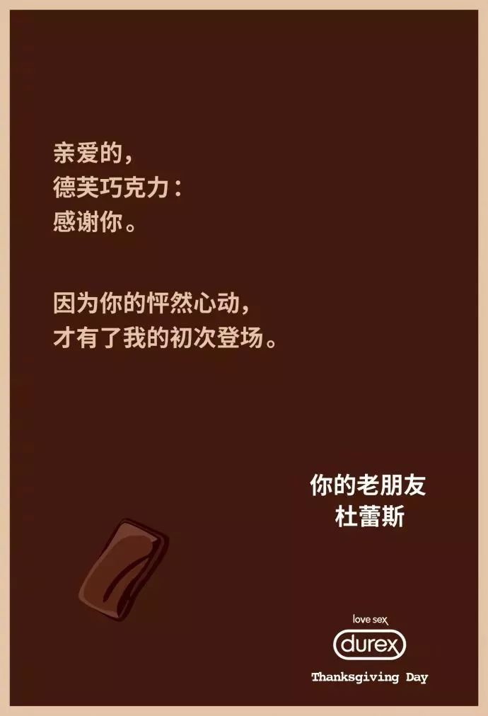 20句感恩节文案,可采用!