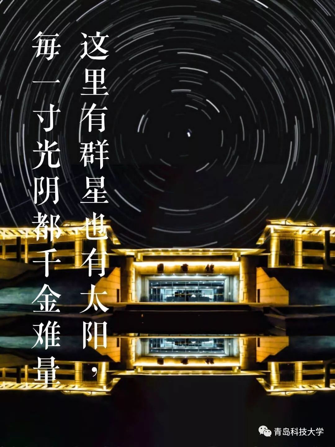 校园音乐视频完整版 e66a60157e4e4a4199660166f55b358d.jpeg