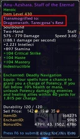 魔兽8.3 PTR最新版本,已开放传说装备幻化