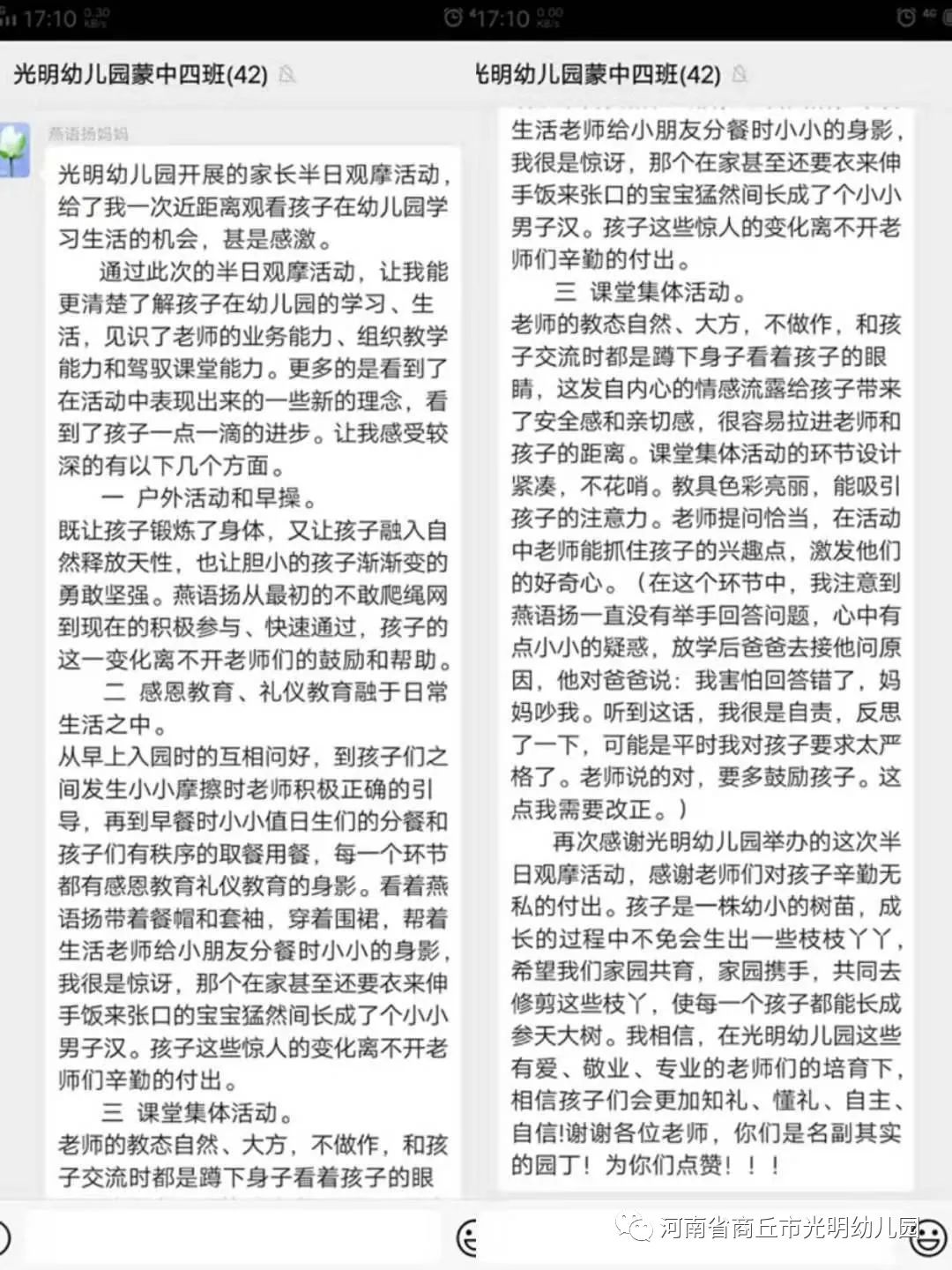 一个人失忆简谱_一个人失忆薛凯琪一个人失忆 一个人失忆薛凯琪一个人失忆简谱 一个人失忆薛凯琪一个人失忆吉他谱 钢琴谱 查字典简谱网(3)