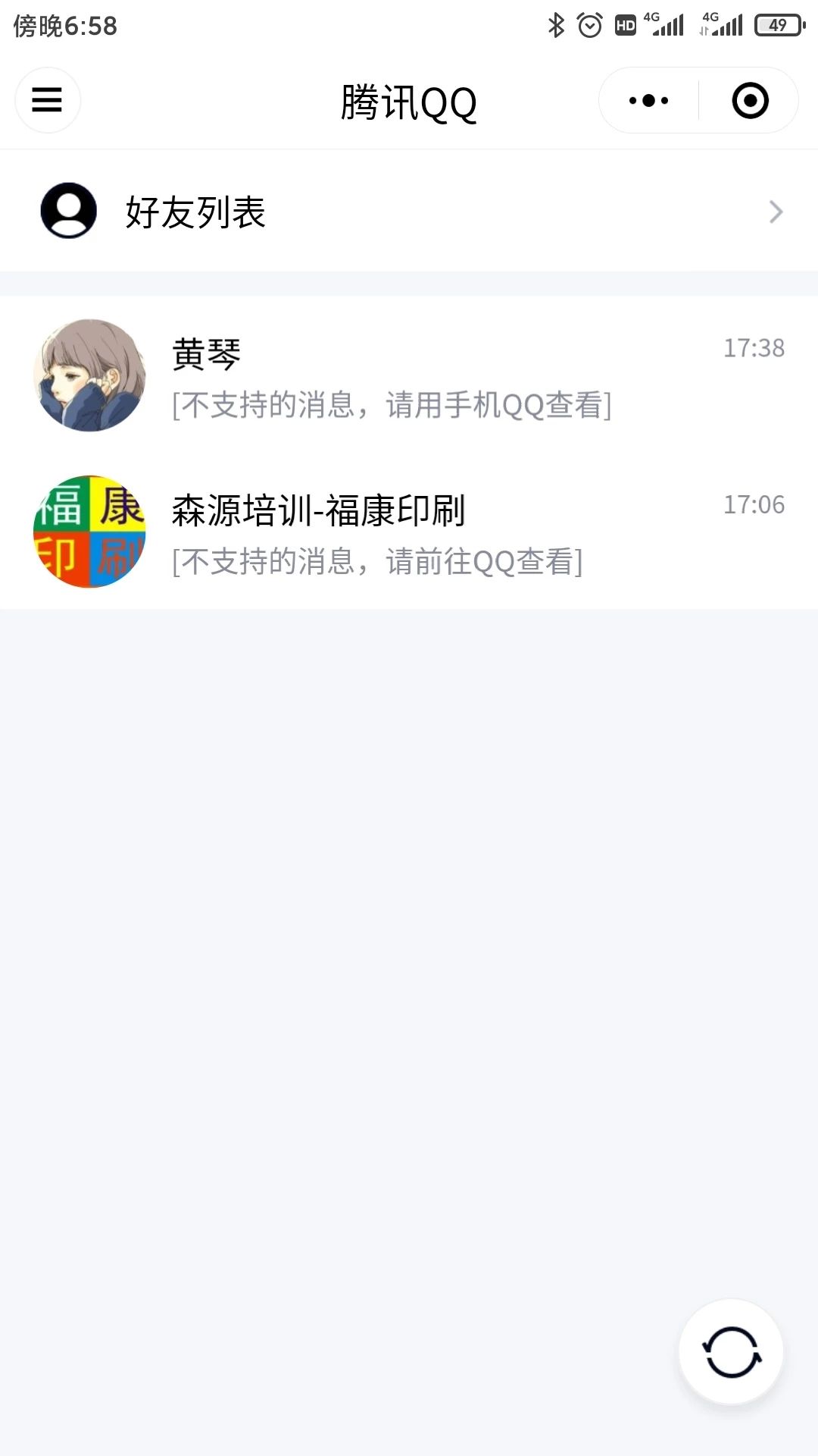 e85f5fcca7a24254ae8fdde762915e41.jpeg