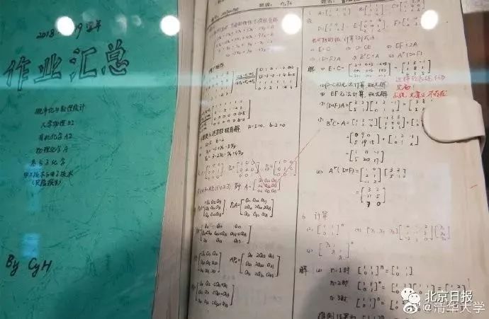 课程安排的满满当当 e8df34cb02d64d75a8c54d2b1e1c81ef.jpeg