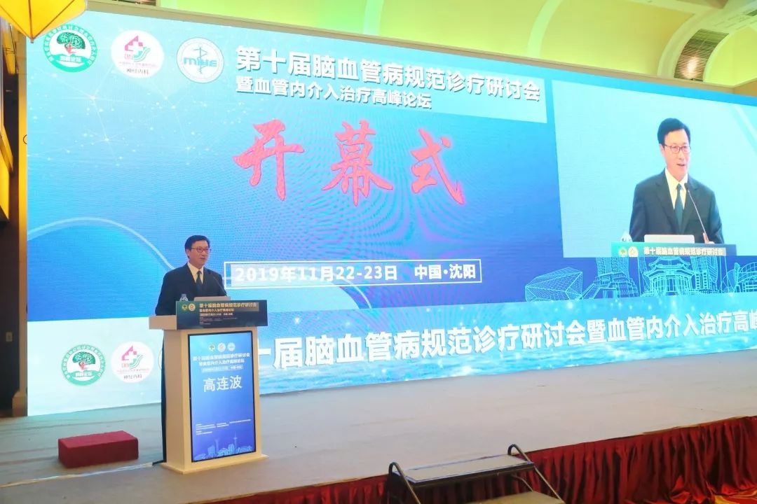 沈阳神经内科排名_神经内科